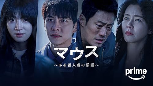 Prime Video: 甘くない女たち～付岩洞＜プアムドン＞の復讐者～